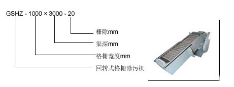 机械格栅2.jpg